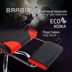 Кресло компьютерное BRABIX "Dexter GM-135", подножка, две подушки, экокожа, черное/красное, 532799 Кресло компьютерное BRABIX "Dexter GM-135", подножка, две подушки, экокожа, черное/красное, 532799 - фото 19