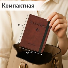 Обложка для паспорта и документов с защитой от считывания, 9 карманов, резинка, экокожа, коричневая, BRAUBERG, 238751 - фото 12
