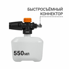 Минимойка BORT BHR-1700-PRO, мощность 1,6 кВт, давление 120 бар, шланг 4 м, 93416305 Минимойка BORT BHR-1700-PRO, мощность 1,6 кВт, давление 120 бар, шланг 4 м, 93416305 - фото 6