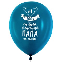 Шары воздушные 30 см с рисунком "Для папы", КОМПЛЕКТ 10 штук, ассорти, BRAUBERG, 591894 Шары воздушные 30 см с рисунком "Для папы", КОМПЛЕКТ 10 штук, ассорти, BRAUBERG, 591894 - фото 3