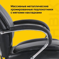 Кресло офисное BRABIX PREMIUM "Advance EX-575", хром, экокожа, черное, 531825 Кресло офисное BRABIX PREMIUM "Advance EX-575", хром, экокожа, черное, 531825 - фото 21