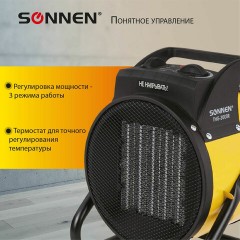 Тепловая пушка электрическая SONNEN THG-3000R, 3 кВт, 220В, керамический нагреватель, 456193 Тепловая пушка электрическая SONNEN THG-3000R, 3 кВт, 220В, керамический нагреватель, 456193 - фото 9