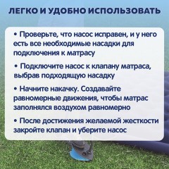 Насос ножной 1,4 л/цикл, 28х19 см, шланг с 3 насадками, BESTWAY, 62004 - фото 7