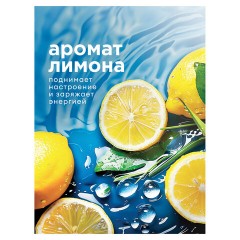 Средство для мытья посуды 5 кг, GRASS VELLY "Лимон", концентрат, 125428 - фото 3