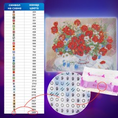 Картина стразами (алмазная мозаика), 30х40 см, ОСТРОВ СОКРОВИЩ "Маки", без подрамника, 663861 Картина стразами (алмазная мозаика), 30х40 см, ОСТРОВ СОКРОВИЩ "Маки", без подрамника, 663861 - фото 14