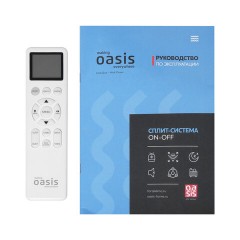 Сплит-система OASIS O-ONF12, внешний и внутренний блок, площадь помещения до 36 м2 - фото 18