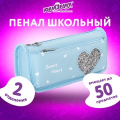 Пенал мягкий ЮНЛАНДИЯ, 2 отделения, полиэстер, "Heart", мятный, 21х6х9 см, 270257 Пенал мягкий ЮНЛАНДИЯ, 2 отделения, полиэстер, "Heart", мятный, 21х6х9 см, 270257 - фото 5