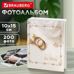 Фотоальбом BRAUBERG "Кольца и жемчуг" на 200 фото 10х15 см, твердая обложка, переплет, бокс, 391151 Фотоальбом BRAUBERG "Кольца и жемчуг" на 200 фото 10х15 см, твердая обложка, переплет, бокс, 391151 - фото 14