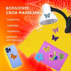 Наклейки из фетра "Бабочки", двухцветные, 6 шт., ассорти, ОСТРОВ СОКРОВИЩ, 661492 Наклейки из фетра "Бабочки", двухцветные, 6 шт., ассорти, ОСТРОВ СОКРОВИЩ, 661492 - фото 6