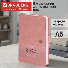 Ежедневник датированный 2027, А5, 138х213 мм, BRAUBERG "Solana", под кожу, кнопка, розовый, 118217 - фото 16