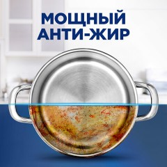 Капсулы для посудомоечных машин 94 шт., FINISH Quantum "All in 1", 3263215 - фото 12