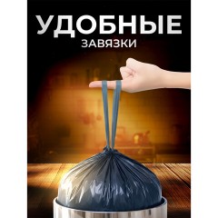 Мешки для мусора 70 л, синие, с ЗАВЯЗКАМИ, в рулоне 10 шт., ПВД, 60х78 см, 20 мкм, GRIFON, 101-184 - фото 4