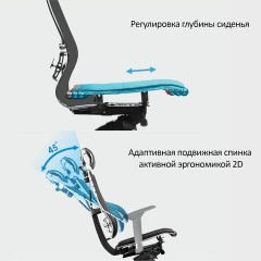 Кресло МЕТТА "YOGA" Y 2DM B2-10D, 2D-спинка, 3D-подголовник, 4D-подлокотники, экокожа, черное Кресло МЕТТА "YOGA" Y 2DM B2-10D, 2D-спинка, 3D-подголовник, 4D-подлокотники, экокожа, черное - фото 12
