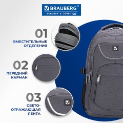 Рюкзак BRAUBERG HIGH SCHOOL универсальный, 3 отделения, "Осень", серый, 46х31х18 см, 225518 - фото 14
