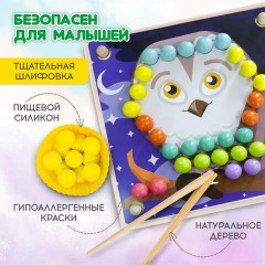 Сортер-мозаика развивающий деревянный с шариками, 3 в 1, по методу Монтессори, BRAUBERG KIDS, 665247 Сортер-мозаика развивающий деревянный с шариками, 3 в 1, по методу Монтессори, BRAUBERG KIDS, 665247 - фото 20