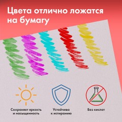 Бумага для пастели ФАКТУРНАЯ, А4, в коробке, 36 листов, 12 цветов, 270 г/м2, BRAUBERG ART, 117759 - фото 12