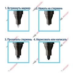 Маркер лаковый EDDING E-751/49 белый, 1-2мм, мет. корп Маркер лаковый EDDING E-751/49 белый, 1-2мм, мет. корп - фото 9