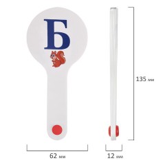 Веер-касса с картинками (гласные, согласные), ОБЛЕГЧЕННЫЕ, гибкие, НАБОР 2 шт., ЮНЛАНДИЯ, 274053 - фото 8