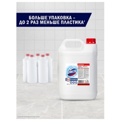 Средство универсальное, отбеливатель 5 л, ДОМЕСТОС 5 в 1 "Белоснежный" (БЕЛИЗНА) - фото 10