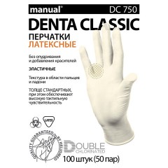 Перчатки латексные медицинские смотровые MANUAL DC750, Австрия, 50 пар (100 шт.), размер S (малый), белые, DC750-01 - фото 2