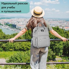 Рюкзак для мамы BRAUBERG MOMMY с ковриком, крепления на коляску, термокарманы, серый, 40x26x17 см, 270819 - фото 20
