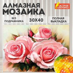 Картина стразами (алмазная мозаика) 30х40 см, ОСТРОВ СОКРОВИЩ "Нежность роз", без подрамника, 662404 Картина стразами (алмазная мозаика) 30х40 см, ОСТРОВ СОКРОВИЩ "Нежность роз", без подрамника, 662404 - фото 10