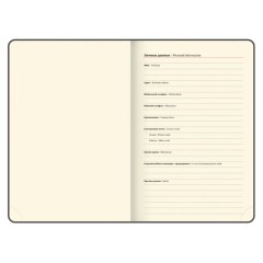 Ежедневник датированный 2026, А5, 145х213 мм, BRAUBERG "Jacket", под кожу, клапан, держатель, серый, 117403 - фото 6