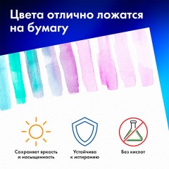 Бумага для акварели А3 40 л., 200 г/м2 ГОЗНАК СПб, в коробке, BRAUBERG ART CLASSIC, "СИРЕНЕВЫЙ БУКЕТ", 116886 Бумага для акварели А3 40 л., 200 г/м2 ГОЗНАК СПб, в коробке, BRAUBERG ART CLASSIC, "СИРЕНЕВЫЙ БУКЕТ", 116886 - фото 12