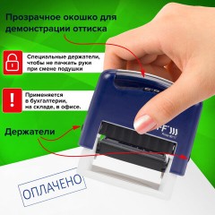 Штамп стандартный STAFF "ОПЛАЧЕНО", оттиск 38х14 мм, "Printer 9011T", 237421 - фото 11