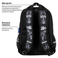 Рюкзак BRAUBERG SOFT, 2 отделения, 3 кармана, "Don't be afraid", СВЕТЯЩИЙСЯ, 40х31х15 см, 271364 Рюкзак BRAUBERG SOFT, 2 отделения, 3 кармана, "Don't be afraid", СВЕТЯЩИЙСЯ, 40х31х15 см, 271364 - фото 19
