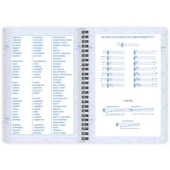 Дневник для музыкальной школы 48 листов, гребень, пластиковая обложка, картон, BRAUBERG, "МИКС", 107519 - фото 12