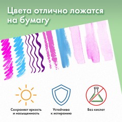 Бумага для гуаши А4 20 л., 180 г/м2, 210х297 мм, в папке, BRAUBERG АКАДЕМИЯ, "Котик", 117737 - фото 12