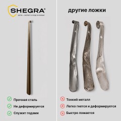 Ложка (рожок) для обуви с крючком МЕТАЛЛИЧЕСКАЯ 67 см, антик МЕДЬ, SHEGRA (ШЕГРА), LUXE, 702508 - фото 10