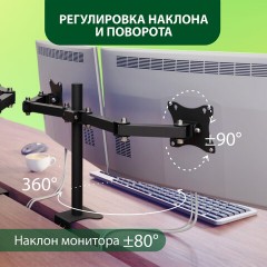 Кронштейн для двух мониторов К-502 VESA 75х75-100х100, 17"-32", до 16 кг, РЭМО, 4603225012979, 960059 Кронштейн для двух мониторов К-502 VESA 75х75-100х100, 17"-32", до 16 кг, РЭМО, 4603225012979, 960059 - фото 7