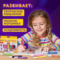 Краски витражные ЮНЛАНДИЯ, 10 цветов + 2 черных контура, 12 туб по 10,5 мл, книга шаблонов, 191759 - фото 16