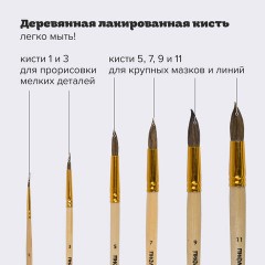 Кисти ПИФАГОР, набор 6 шт. (БЕЛКА: круглые № 1, 3, 5, 7, 9, 11), блистер с европодвесом, 200891 Кисти ПИФАГОР, набор 6 шт. (БЕЛКА: круглые № 1, 3, 5, 7, 9, 11), блистер с европодвесом, 200891 - фото 8
