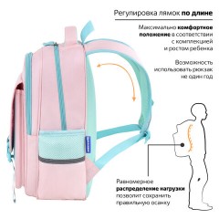 Рюкзак BRAUBERG SNAP, 2 отделения, 3 кармана, "Light pink", 39х28х16 см, 272067 Рюкзак BRAUBERG SNAP, 2 отделения, 3 кармана, "Light pink", 39х28х16 см, 272067 - фото 10