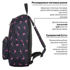 Рюкзак BRAUBERG СИТИ-ФОРМАТ универсальный, "Flamingo", синий, 41х32х14 см, 226404 Рюкзак BRAUBERG СИТИ-ФОРМАТ универсальный, "Flamingo", синий, 41х32х14 см, 226404 - фото 11