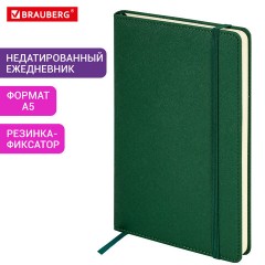 Ежедневник недатированный А5 138х213 мм, BRAUBERG "Base", под кожу, 160 л., темно-зеленый, 116257 Ежедневник недатированный А5 138х213 мм, BRAUBERG "Base", под кожу, 160 л., темно-зеленый, 116257 - фото 12