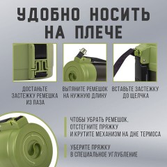 Термос классический, нержавеющая сталь, 2 л, черно-оливковый, 2 кружки, ручка + ремешок, TAIGARU, 608816 Термос классический, нержавеющая сталь, 2 л, черно-оливковый, 2 кружки, ручка + ремешок, TAIGARU, 608816 - фото 15