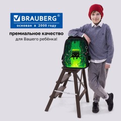 Ранец BRAUBERG PREMIUM, 2 отделения, с брелоком, "Кибер-паук", ЛАМПОЧКИ, 38х29х16 см, 273101 - фото 25