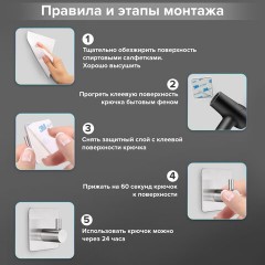 Крючки самоклеящиеся универсальные 4,5x4,5 см, КОМПЛЕКТ 4 шт., сталь, серебристые, LAIMA Home, 608785 Крючки самоклеящиеся универсальные 4,5x4,5 см, КОМПЛЕКТ 4 шт., сталь, серебристые, LAIMA Home, 608785 - фото 16