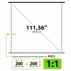 Экран Cactus WallExpert CS-PSWE-200x200-WT, 200x200 см, 1:1, настенно-потолочный, белый Экран Cactus WallExpert CS-PSWE-200x200-WT, 200x200 см, 1:1, настенно-потолочный, белый - фото 3