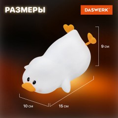 Ночник силиконовый LED "Утка" 101x150x85 мм, белый свет/RGB, таймер, изменение уровней яркости, USB, аккум.1200 мАч DASWERK (ДАСВЕРК) 238936 - фото 16