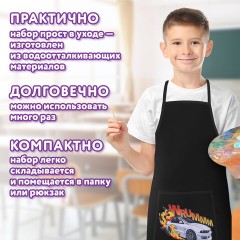 Набор для уроков труда ЮНЛАНДИЯ, клеенка ПВХ, накидка фартук с нарукавниками, "Wrum", 272366 Набор для уроков труда ЮНЛАНДИЯ, клеенка ПВХ, накидка фартук с нарукавниками, "Wrum", 272366 - фото 13
