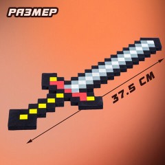 Меч игрушечный "Крафт", 37,5 см, EVA, 3014951 Меч игрушечный "Крафт", 37,5 см, EVA, 3014951 - фото 4