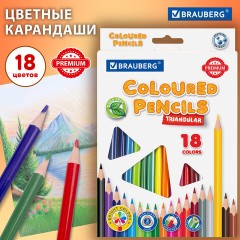 Карандаши цветные BRAUBERG PREMIUM, 18 цветов, трехгранные, грифель 3 мм, 181662 Карандаши цветные BRAUBERG PREMIUM, 18 цветов, трехгранные, грифель 3 мм, 181662 - фото 7