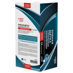 Зубная щетка средней жесткости, щетинки с угольным напылением, КОМПЛЕКТ 2 шт., LAIMA DENT, 609319 - фото 3