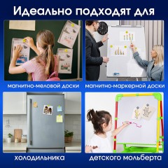 Магниты диаметром 30 мм, КОМПЛЕКТ 4 штуки, "СМАЙЛИКИ", ЖЕЛТЫЕ, в блистере, BRAUBERG, 231727 Магниты диаметром 30 мм, КОМПЛЕКТ 4 штуки, "СМАЙЛИКИ", ЖЕЛТЫЕ, в блистере, BRAUBERG, 231727 - фото 8