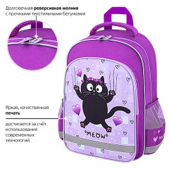 Рюкзак ПИФАГОР SCHOOL, 1 отделение, 3 кармана, "Falling cat", 38x28х14 см, 272082 Рюкзак ПИФАГОР SCHOOL, 1 отделение, 3 кармана, "Falling cat", 38x28х14 см, 272082 - фото 11